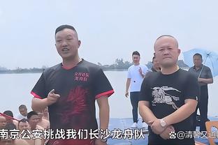 仅高降级区3分！黄潜主帅：再这么场均丢3个球 我们就要去西乙了