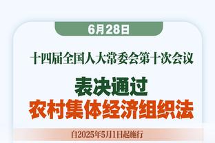 麦卡利斯特数据：3脚关键传球，6次抢断，评分8.1暂全场最高