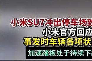 郭士强：北京是老牌强队经验丰富 我们要打出朝气冲击对方