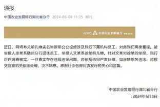 恭喜！易建联获得微博年度影响力体育人物奖