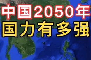 罗马vs弗洛西诺内首发：卢卡库、阿兹蒙、沙拉维先发