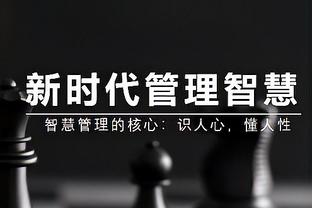 菜鸟：切特14中11砍31分 乔治拿19分擒鹿 白魔11分 榜眼11投得4分