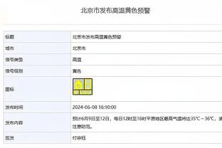 雷竞技还能玩吗截图1