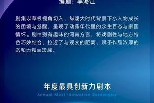 效果如何？今日哈登和莱昂纳德同上同下 均出战28分5秒