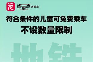 布克得分队史第二！沃格尔：这只是时间问题 他是队史最佳得分手