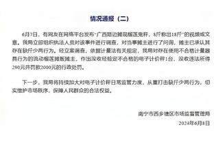 狂抢前场板！约基奇半场11中6拿下15分8板3助 7个进攻篮板