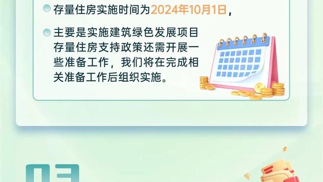 手感炸裂！博格丹半场三分9中6砍下20分 次节三分7中5射下17分