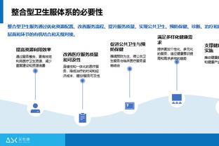 记者：足协已为众多前国脚赠送球衣 未参加正式洲际赛事不在此列